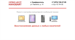 Desktop Screenshot of nanobyte.com.ua